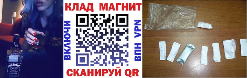 Купить закладку СОЛЬ  КОКАИН  Меф мяу мяу  Бошки Шишки  ГАШ  Олонец