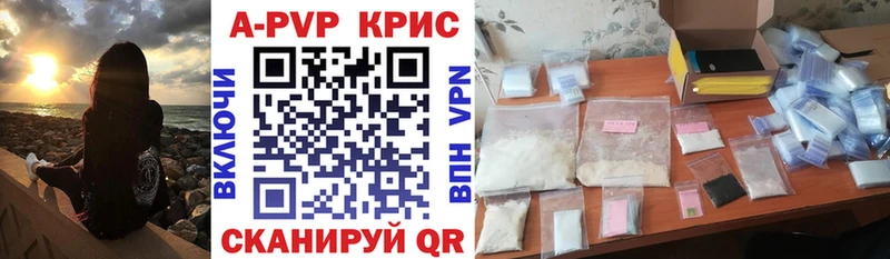 A PVP Crystall Олонец