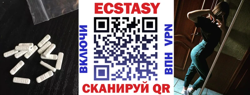 ЭКСТАЗИ MDMA  Купить  Олонец 