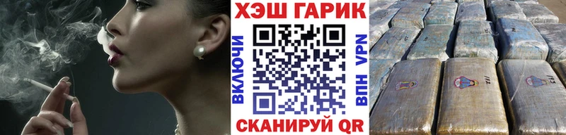 Купить закладки  Олонец  ГАШИШ Premium 