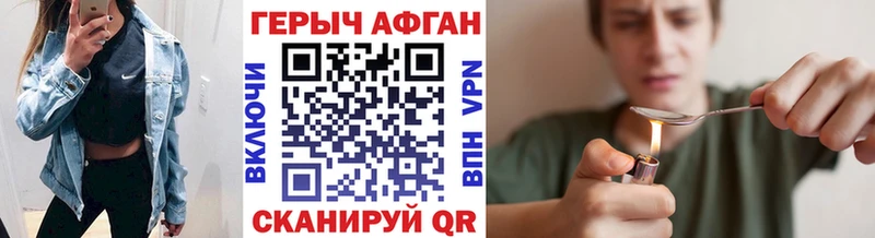 Купить закладки  Олонец  Героин хмурый 