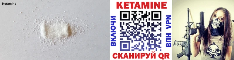 Купить закладки  Олонец  КЕТАМИН VHQ 