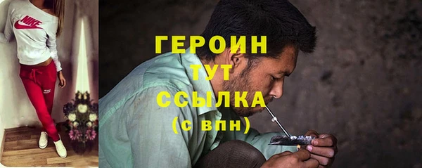 молекула духа Кинешма