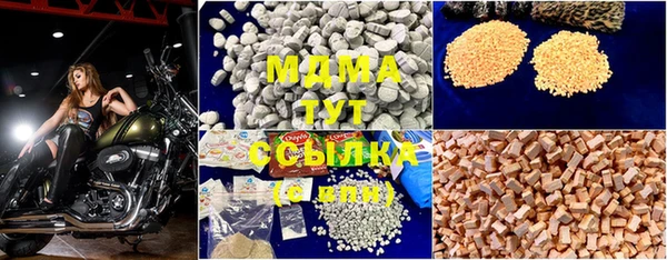 трава Киреевск