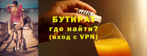 молекула духа Кинешма