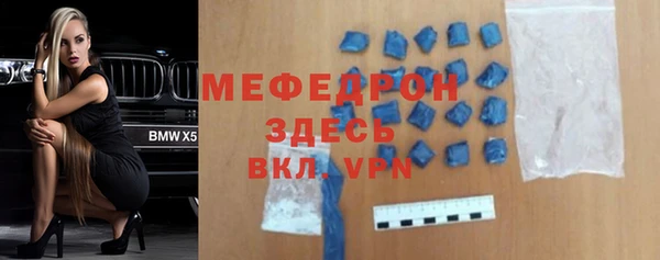 меф Карпинск