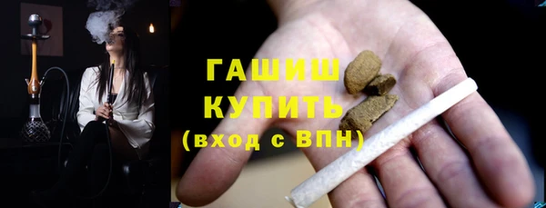 молекула духа Кинешма