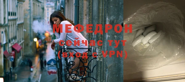 трава Киреевск