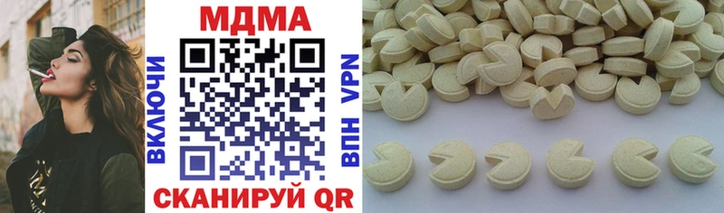 Купить  Олонец  MDMA VHQ 