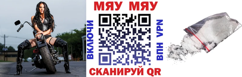 Меф VHQ  Купить закладки  Олонец 