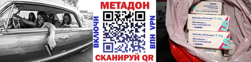 Купить  Олонец  МЕТАДОН VHQ 