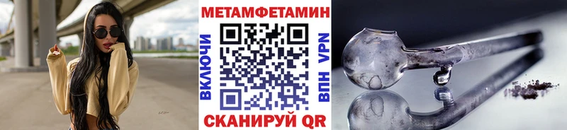 Купить закладки  Олонец  Метамфетамин Methamphetamine 